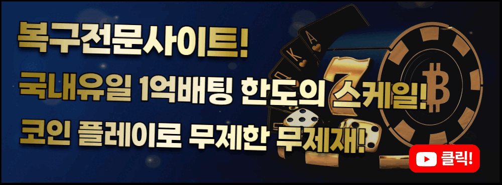 엔트리파워볼 ,AI파워볼,세이프파워볼